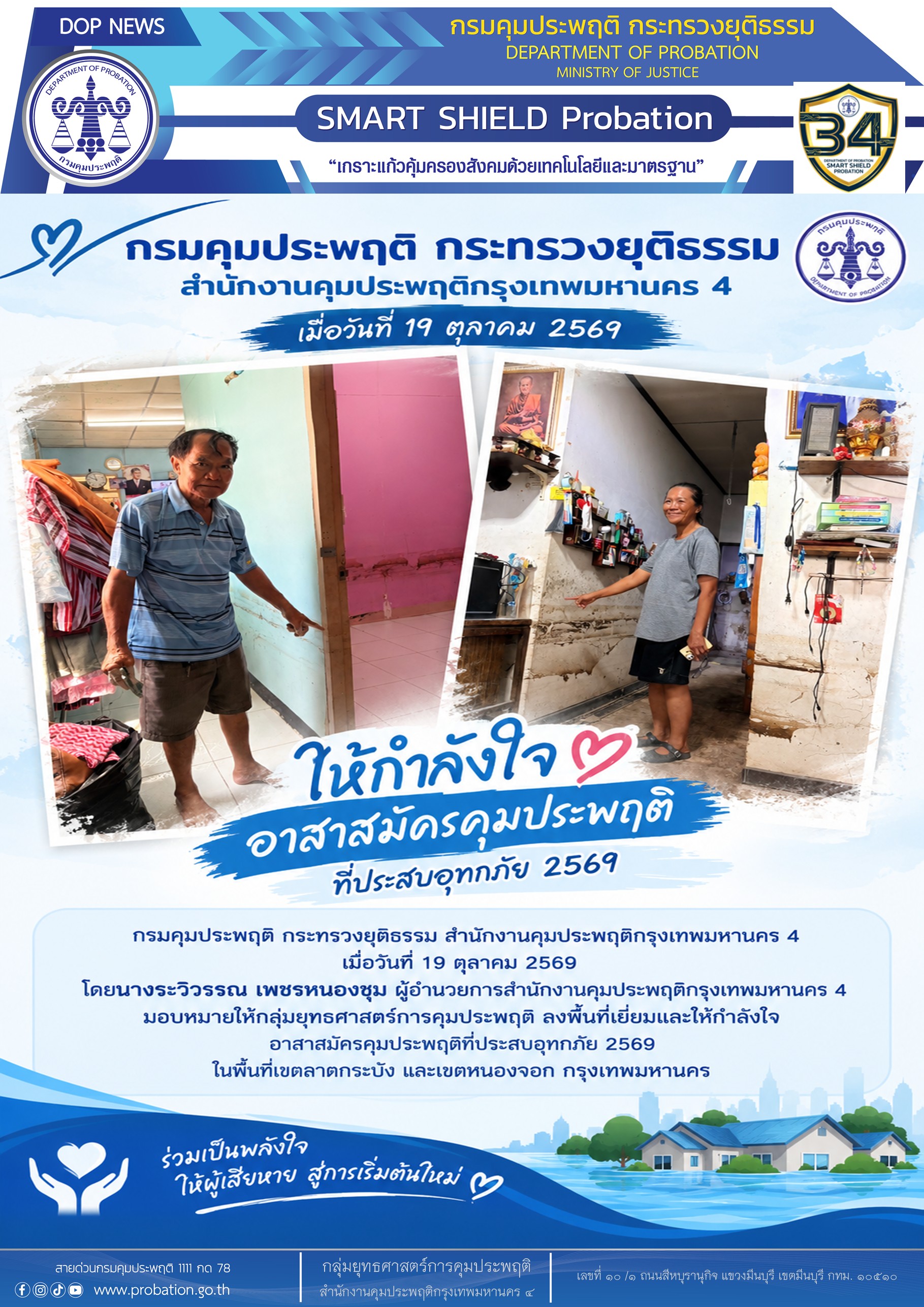 ลาดกระบัง